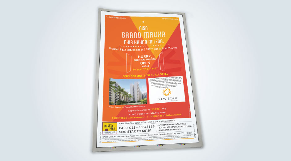 young-advertising-agency-archives-new-star-3