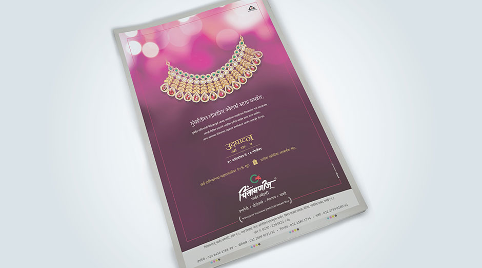 young-advertising-agency-creative-chintamanis-5