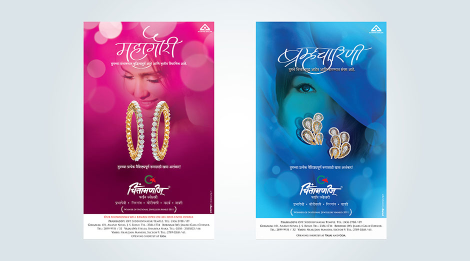 young-advertising-agency-creative-chintamanis-6